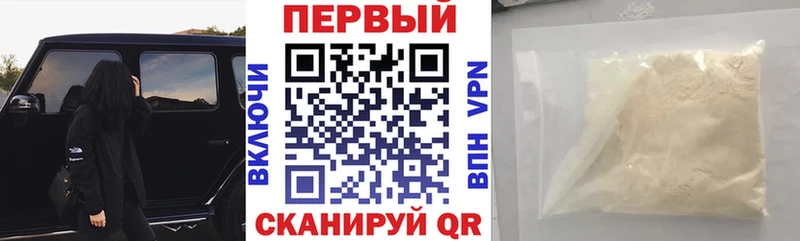 Купить закладки  Лихославль  АМФ Розовый 