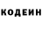 Кодеиновый сироп Lean напиток Lean (лин) paisa007