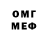 Метадон methadone Figitstorm