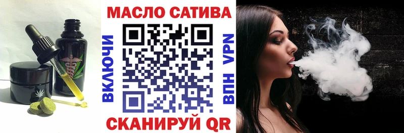 Печенье с ТГК марихуана  Купить  Лихославль 