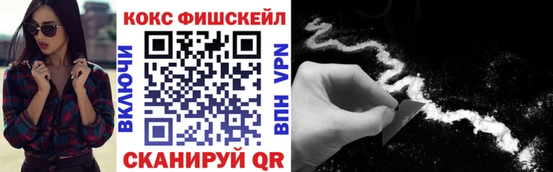 Купить  Лихославль  COCAIN 97% 