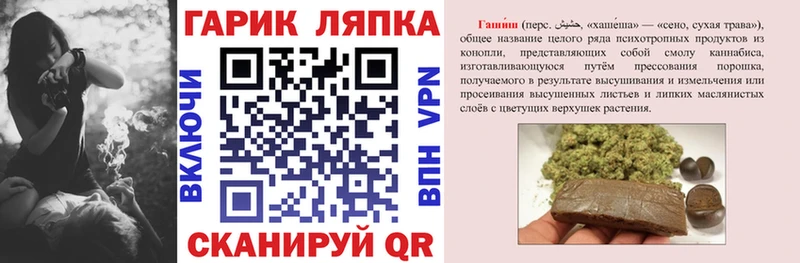 ГАШ индика сатива  Купить где  Лихославль 