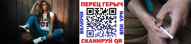 Героин герыч Лихославль