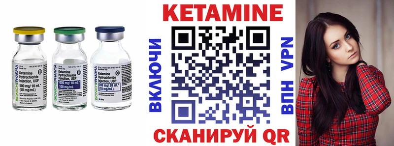 Купить закладки  Лихославль  КЕТАМИН ketamine 