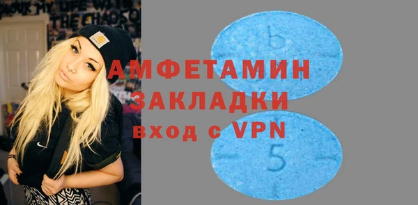 скорость mdpv Касимов