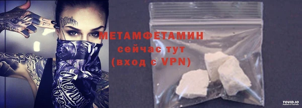 винт Каменск-Шахтинский