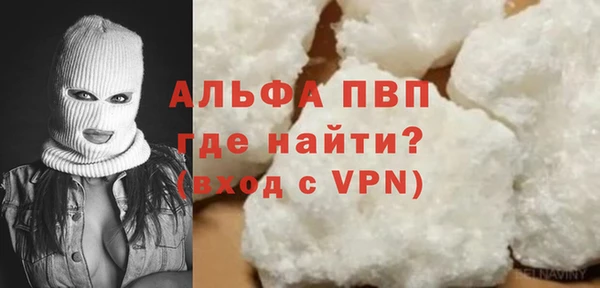 скорость mdpv Касимов