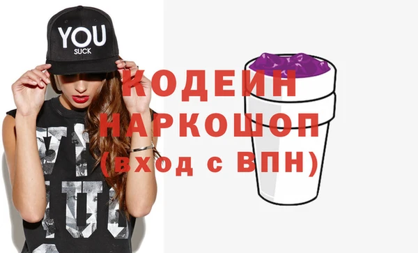2c-b Карпинск
