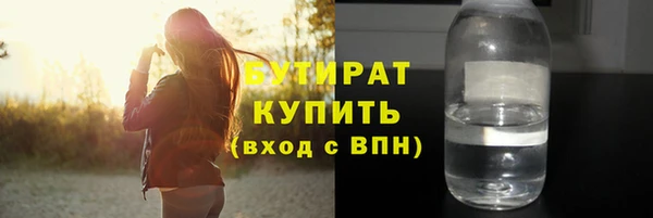 ПСИЛОЦИБИНОВЫЕ ГРИБЫ Каменногорск