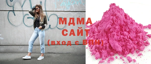 МДМА Каменка
