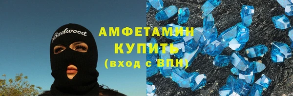 скорость mdpv Касимов