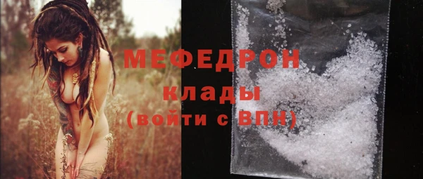 скорость mdpv Касимов