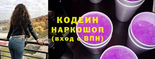 скорость mdpv Касимов