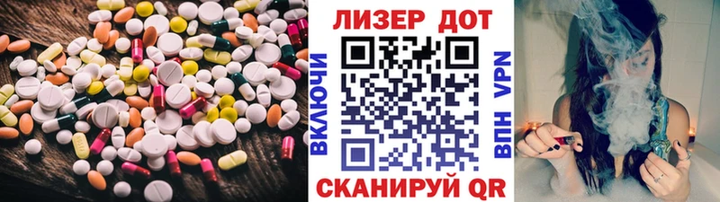Купить где  Лихославль  LSD-25 экстази ecstasy 