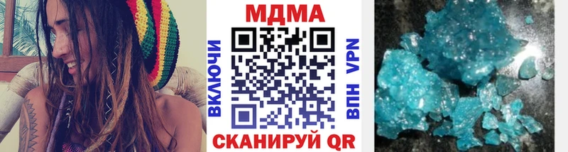 Купить где  Лихославль  MDMA молли 